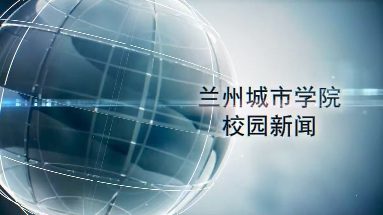 beat365在线唯一官网校园新闻|安宁五校战略联盟“爱莲说”廉洁艺术师生作品巡展beat365在线唯一官网站开幕