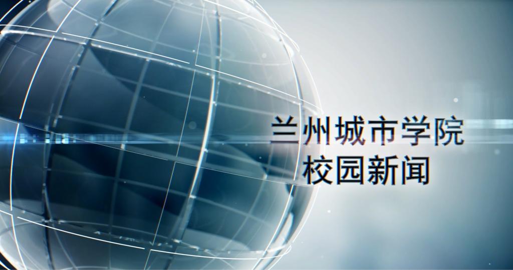 beat365在线唯一官网校园新闻|beat365在线唯一官网2025年本科教学工作会议召开