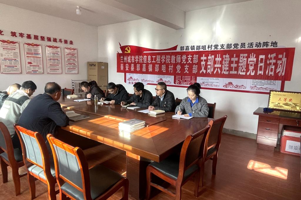 信息工程学院教师党支部与邵咀村党支部开展结对共建活动