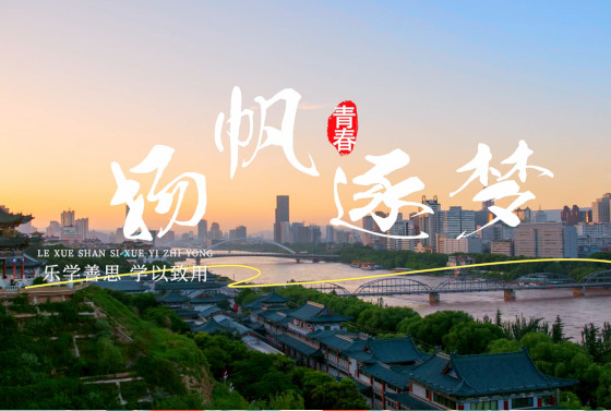 beat365在线唯一官网2025年硕士研究生招生宣传片