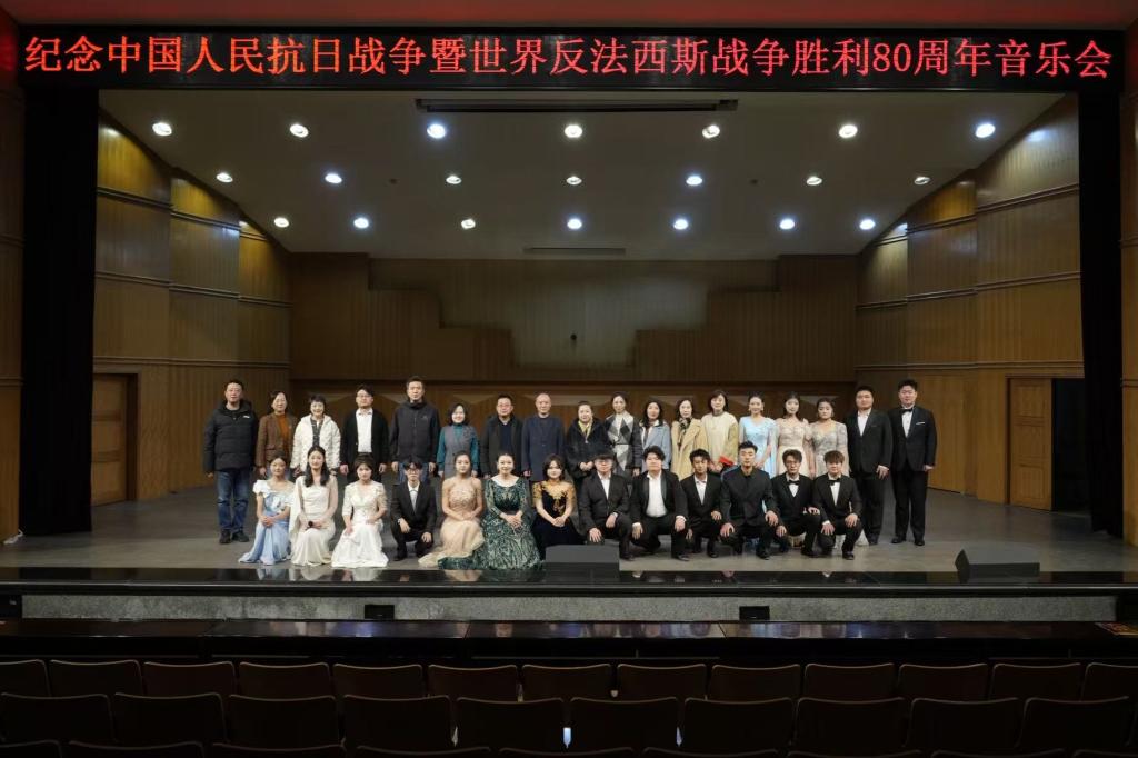 音乐学院举办专场音乐会