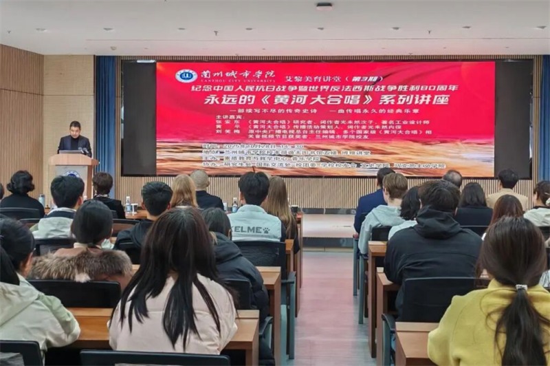 【新华网】beat365在线唯一官网举办“永远的《黄河大合唱》”系列讲座与艺术沙龙活动