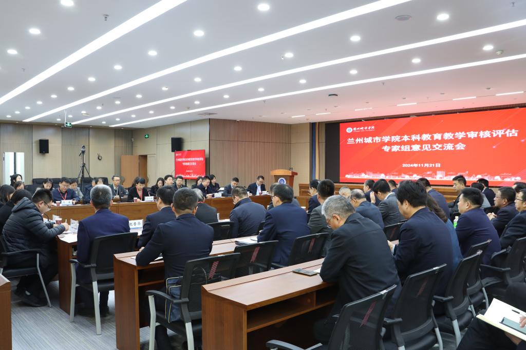 beat365在线唯一官网接受教育部新一轮本科教育教学审核评估